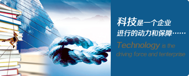 如何保障中频炉的安全运行
